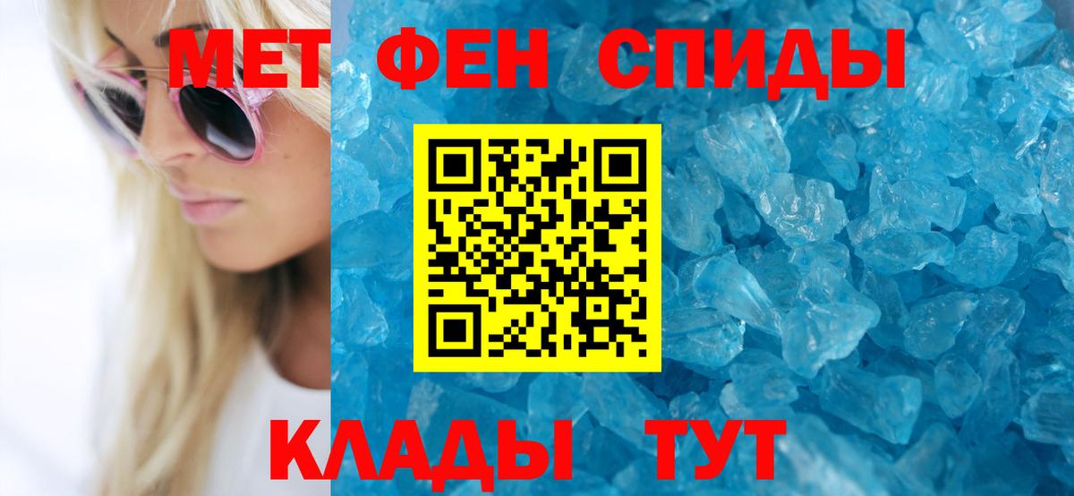 Амфетамин 97%  Вход с VPN  Ртищево 