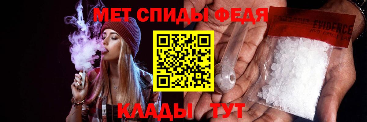 Amphetamine VHQ Ртищево