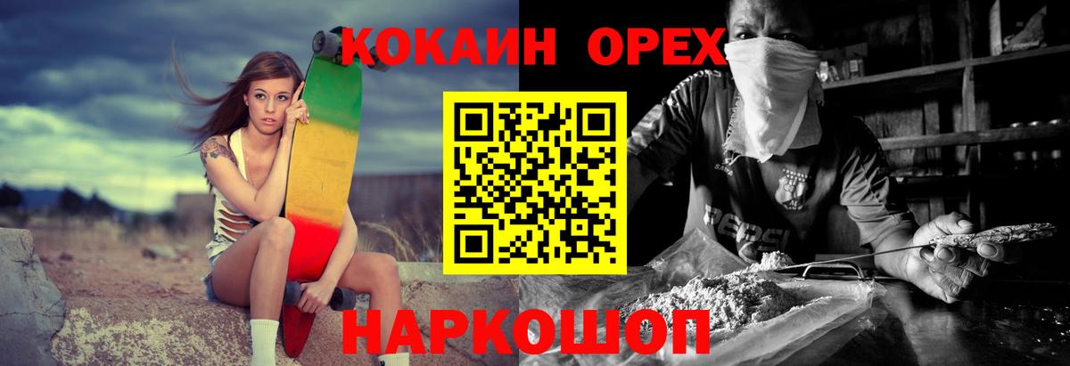 где купить   Кокаин Боливия  Ртищево  Вход с VPN  COCAIN FishScale 