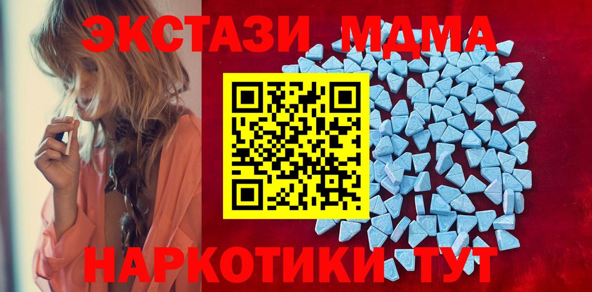 Ртищево  Экстази диски  Вход с VPN  Ecstasy  Экстази TESLA 