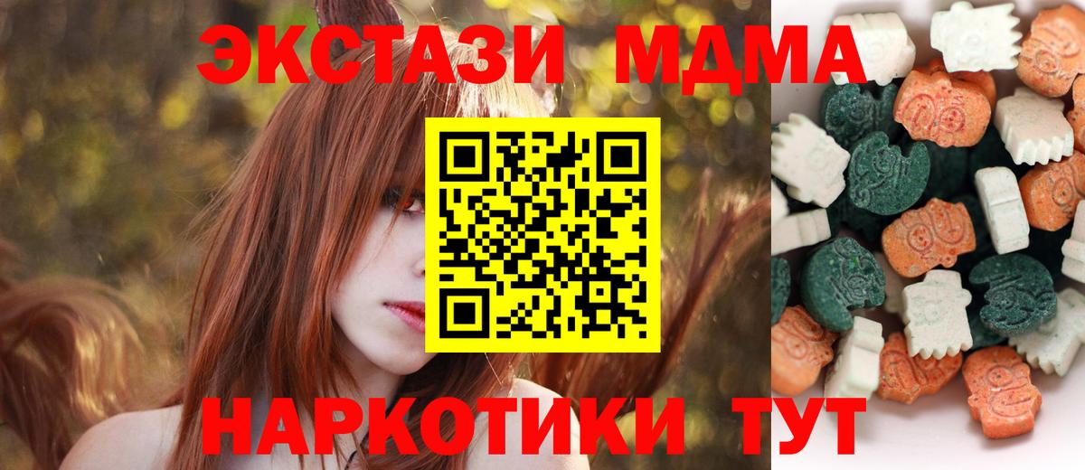 Экстази VHQ Ртищево