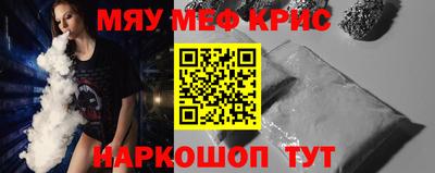 винт Янаул