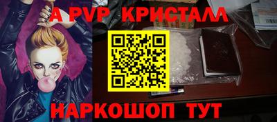 дурь Анапа