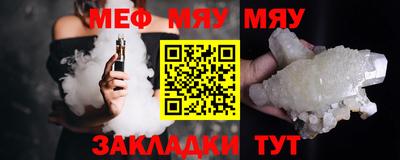 винт Янаул