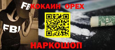 спиды Ярославль