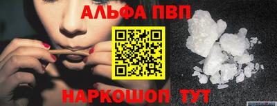дурь Анапа