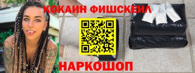 винт Янаул