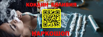 винт Янаул