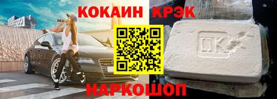 мефедрон Анжеро-Судженск
