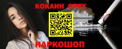 первитин Ангарск