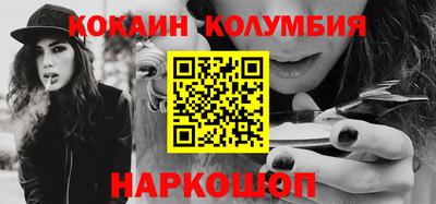 мефедрон Анжеро-Судженск