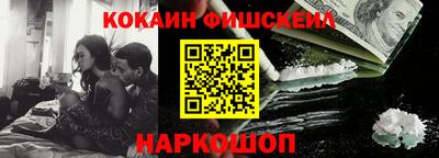 мефедрон Анжеро-Судженск