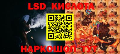 первитин Ангарск
