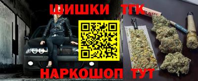 винт Янаул