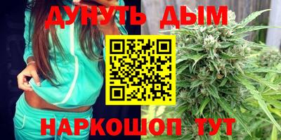 мефедрон Анжеро-Судженск