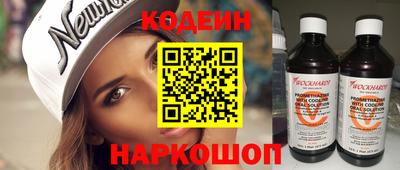 первитин Ангарск