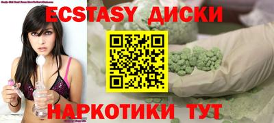винт Янаул
