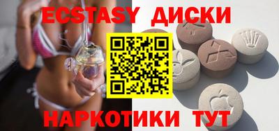 спиды Ярославль