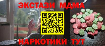 дурь Анапа