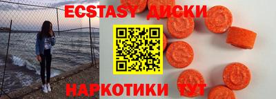 спиды Ярославль