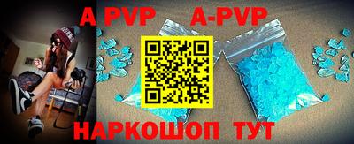 первитин Ангарск