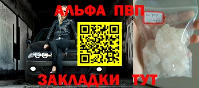 мефедрон Анжеро-Судженск