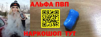 винт Янаул