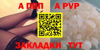 первитин Ангарск