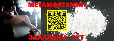 метадон Ярцево
