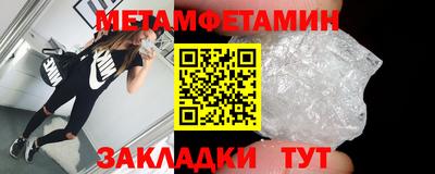 мефедрон Анжеро-Судженск