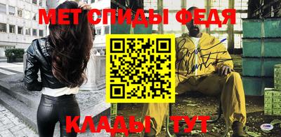 спиды Ярославль