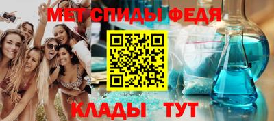 первитин Ангарск