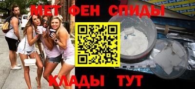 спиды Ярославль