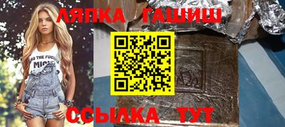 мефедрон Анжеро-Судженск