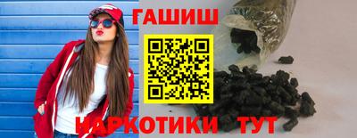 дурь Анапа