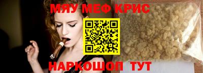 метадон Ярцево