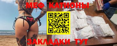 мефедрон Анжеро-Судженск