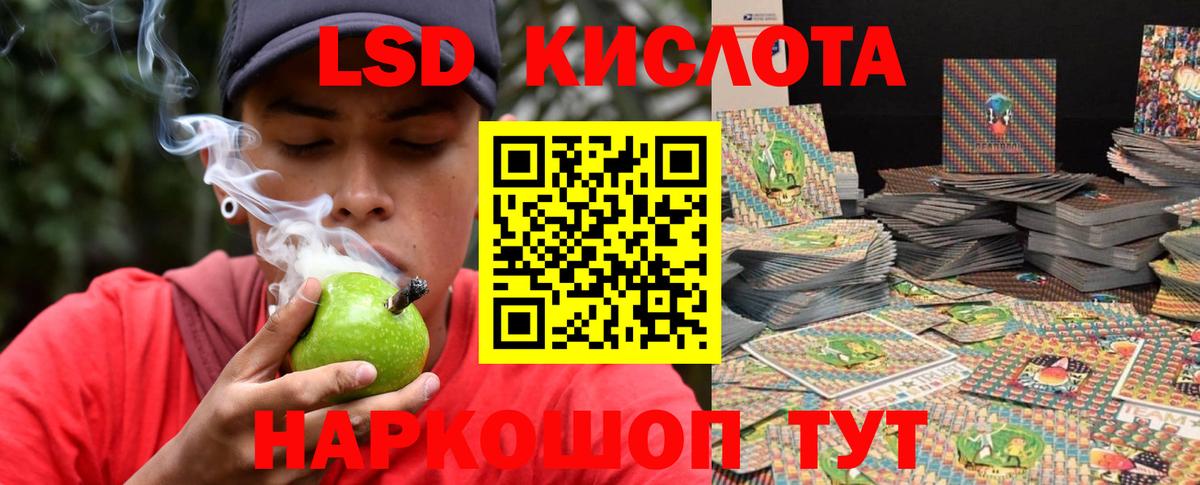 ОМГ ОМГ маркетплейс  Вход с VPN  Ртищево  ЛСД экстази кислота 