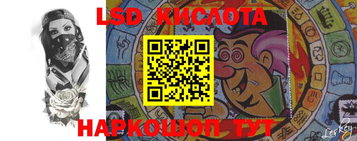 Лсд 25 экстази ecstasy Ртищево