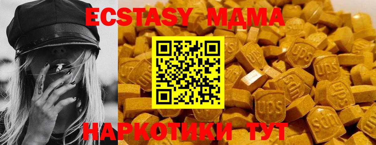 MDMA Molly  Вход с VPN  MDMA Molly  Ртищево 