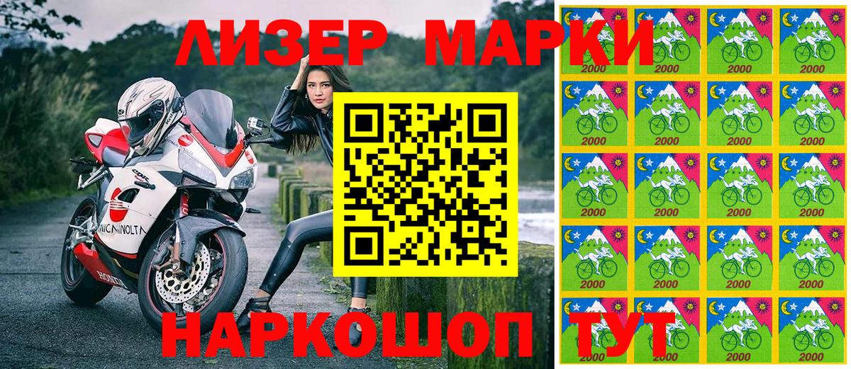 Ртищево  ГАШИШ  ЭКСТАЗИ  Каннабис  ГАШИШ  Мефедрон  NBOMe  COCAIN  Кокаин  Вход с VPN  Мефедрон кристаллы  А ПВП СОЛЬ  