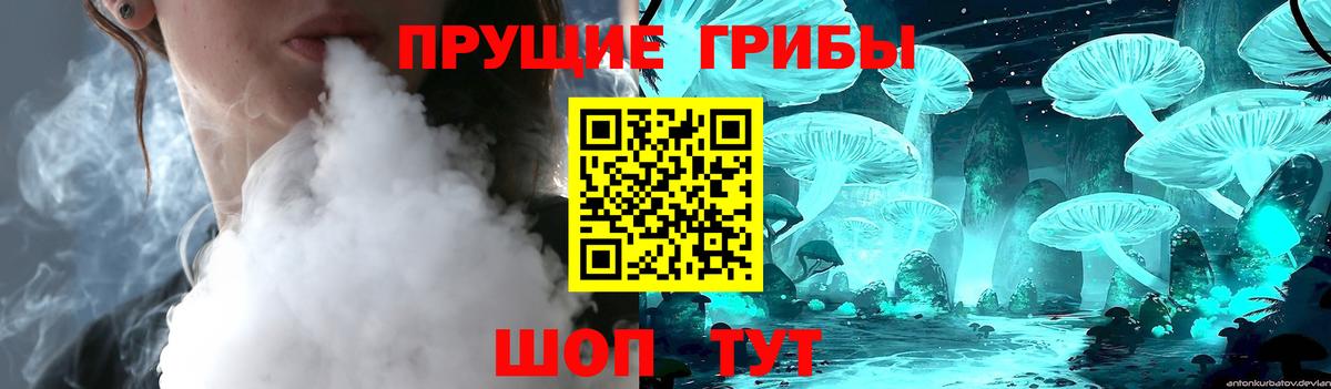 МДМА Ртищево