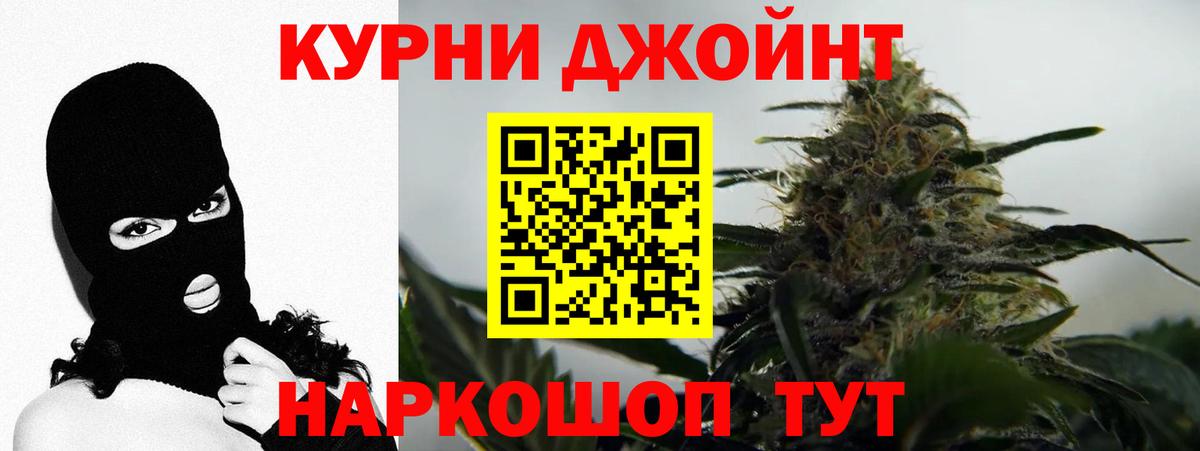Канабис планчик  Вход с VPN  Ртищево  Бошки марихуана OG Kush  МАРИХУАНА Amnesia 